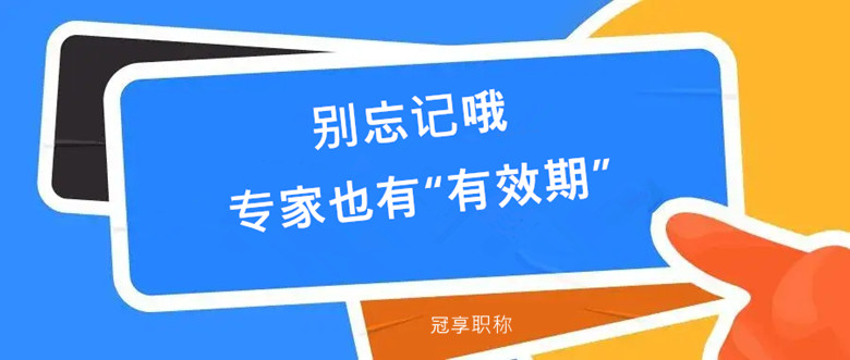 有效期.jpg