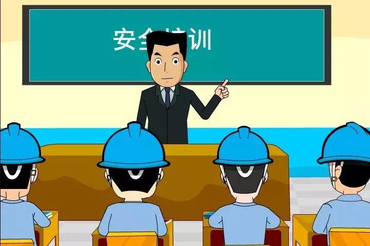 安全培训.jpg